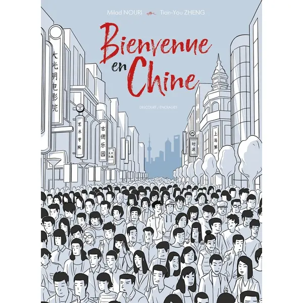 BIENVENUE EN CHINE