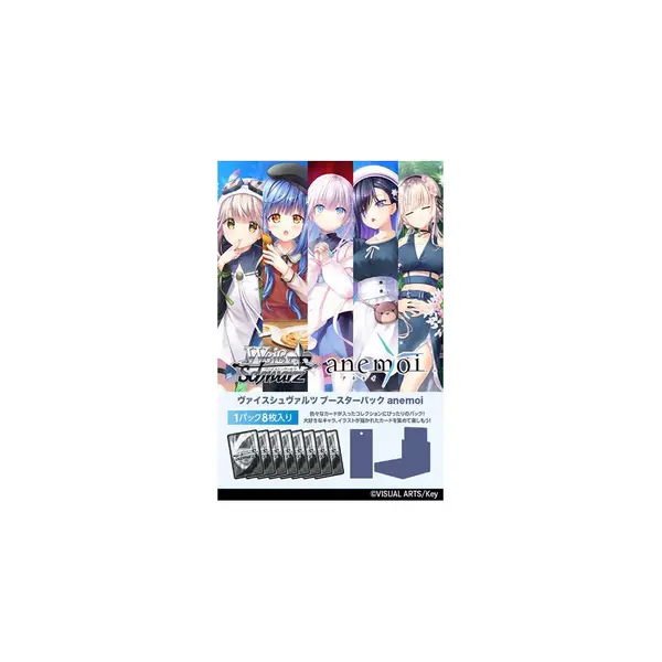 Weiss Schwarz Boîte de 10 Boosters Anemoi (JP)