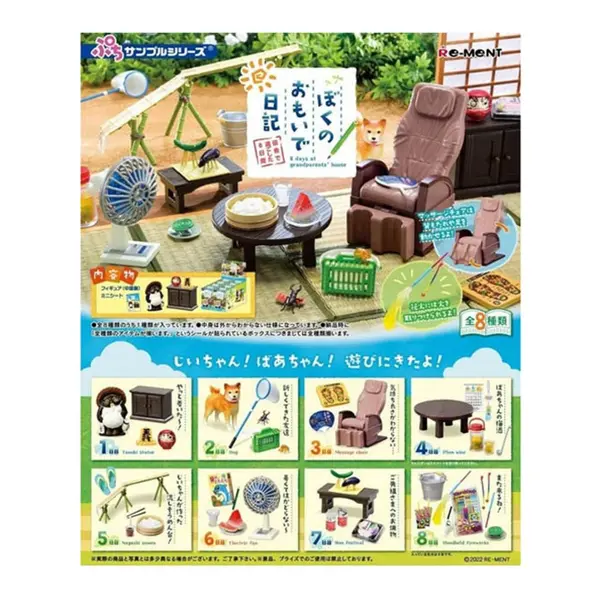 Re-Ment - Japan Petit Sample : My Sweet Memories In Country - Boite de 8 PCS