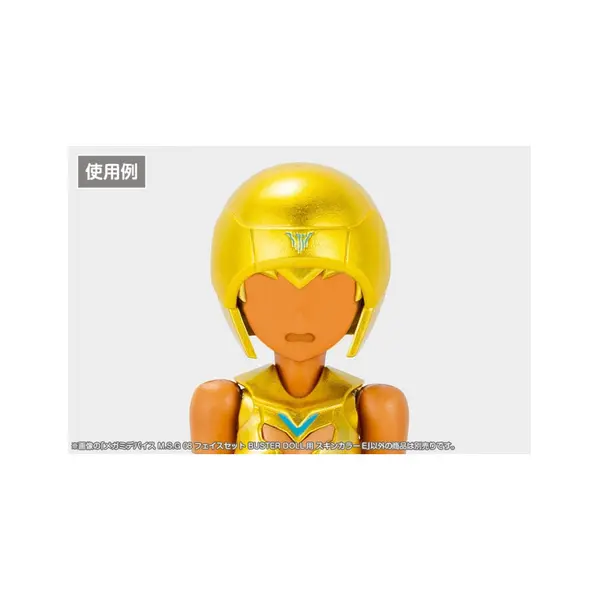Megami Device M.S.G 08 accessoires 1/1 Face Set Buster Doll Skin Color E Kotobukiya
