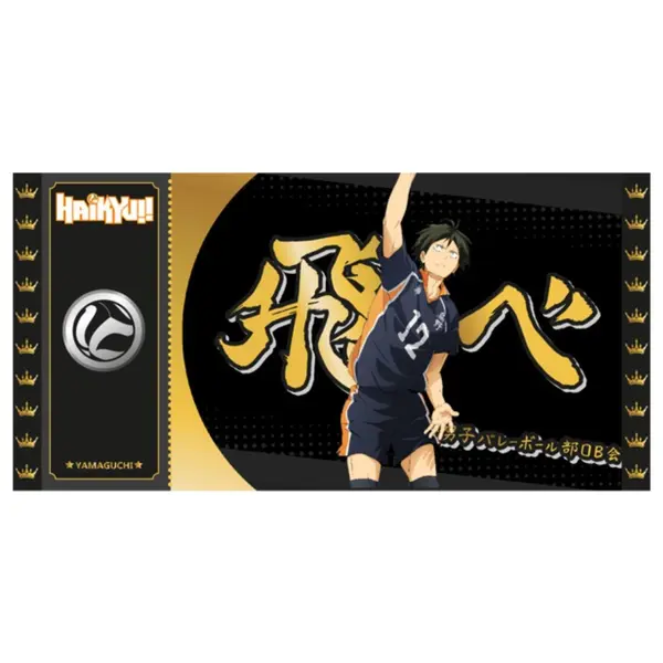Black Ticket Haikyu!! - Yamaguchi Col01