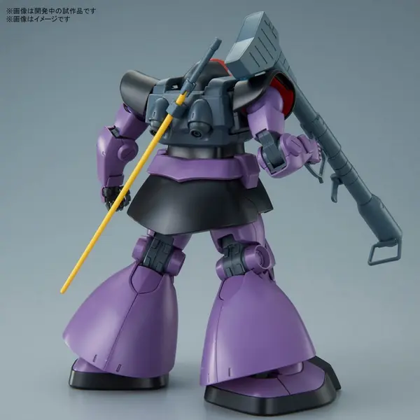GUNDAM Master Grade MS-09 DOM Bandai Gunpla