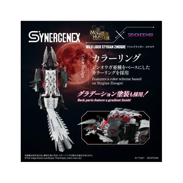 Zoids figurine Wild Liger Stygian Zinogre 29 cm Takara Tomy