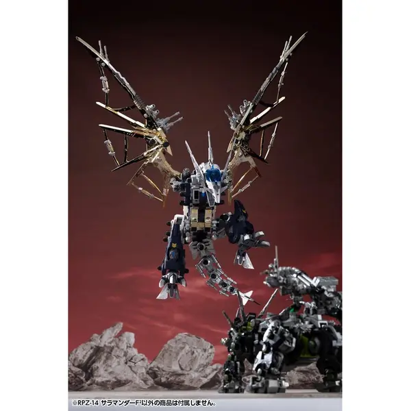 Zoids Plastic Model Kit 1/72 RPZ-14 Salamander F2 61 cm Takara Tomy
