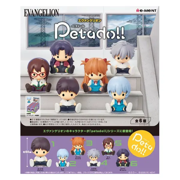 Neon Genesis Evangelion assortiment figurines Petadoll (6) Re-Ment