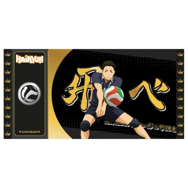 Black Ticket Haikyu!! - Sawamura Col01