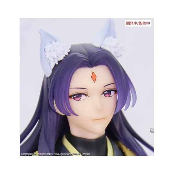 The Apothecary Diaries figurine PVC BRILLIANT Figure Seasonal Jinshi Nine-tailed fox 23 cm System Service