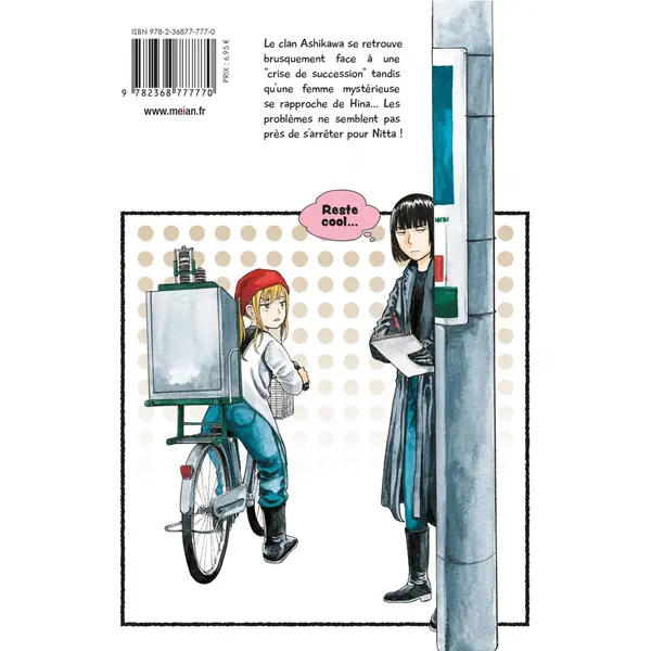 Hinamatsuri - Tome 07