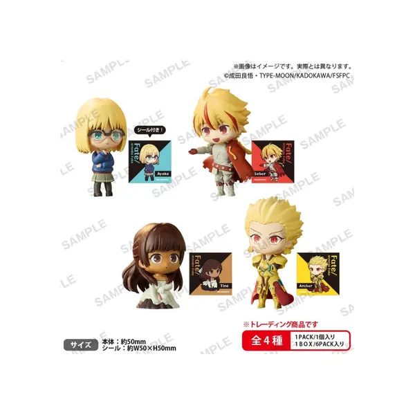 Fate/strange Fake Blind Box présentoir figurines mini The Box Rich Bushiroad