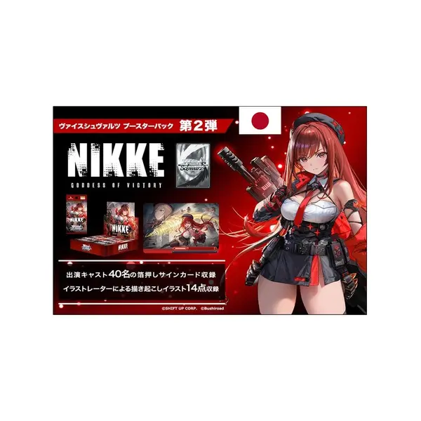 Weiss Schwarz Boîte de 10 Boosters GODDESS OF VICTORY: NIKKE Vol.2 (JP)