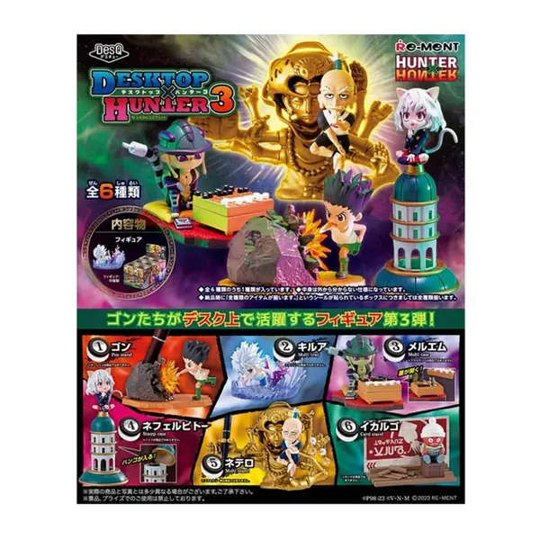 Figurine Hunter X Hunter - Boite 6pcs Desktop Hunter 3