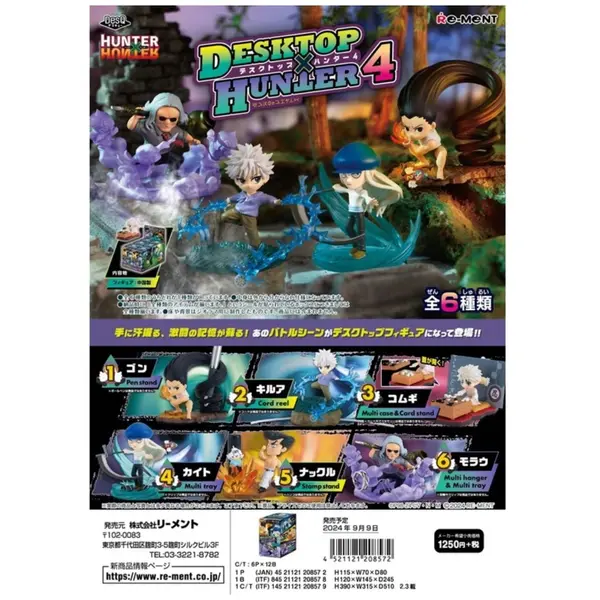 Re-Ment - Hunter X Hunter Desktop Vol 4 - Boite De 6pcs