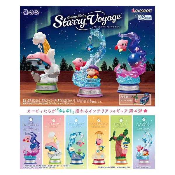 Kirby figurines mini Swing Kirby 4 Blind Box Display Re-Ment
