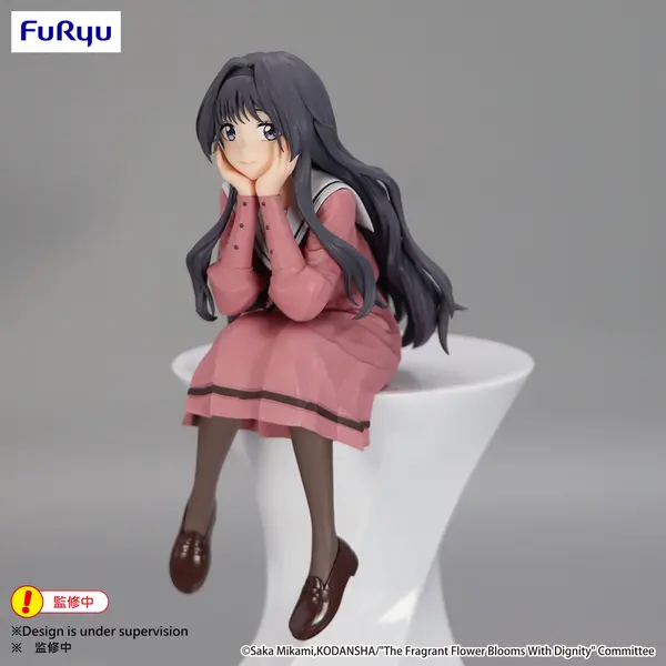 THE FRAGRANT FLOWER BLOOMS WITH DIGNITY KAORUKO WAGURI NOODLE STOPPER