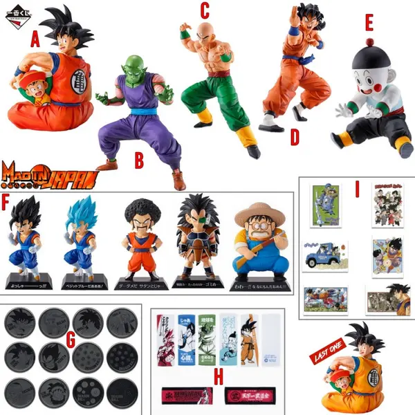 DRAGON BALL EX : Les Guerriers qui défendent la Terre 1 Ticket Loterie Ichiban Kuji