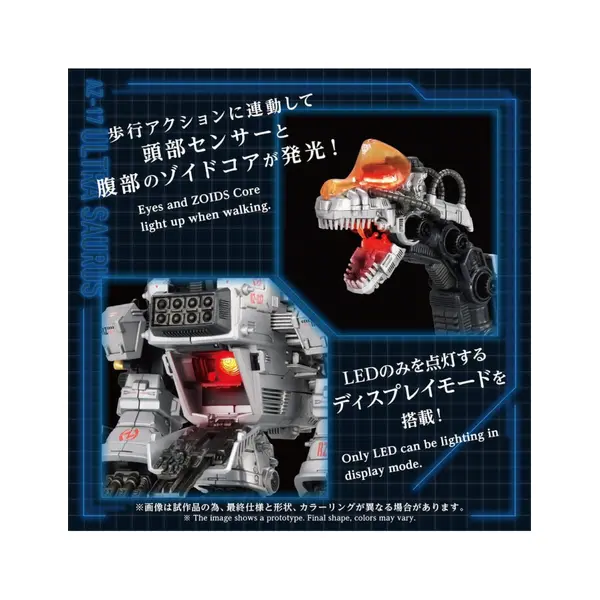 Zoids Plastic Model Kit 1/72 AZ-17 Ultra Saurus 58 cm Takara Tomy