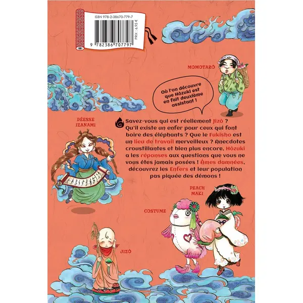 Hôzuki le Stoïque - Tome 05