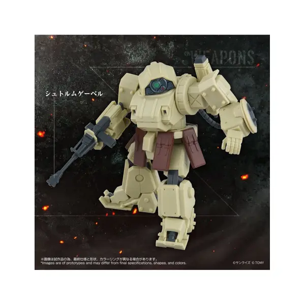 Armored Trooper Votoms figurine ToyRise AT-13 Erdspinne Takara Tomy