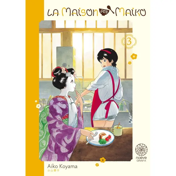 La maison des Maiko - Tome 03