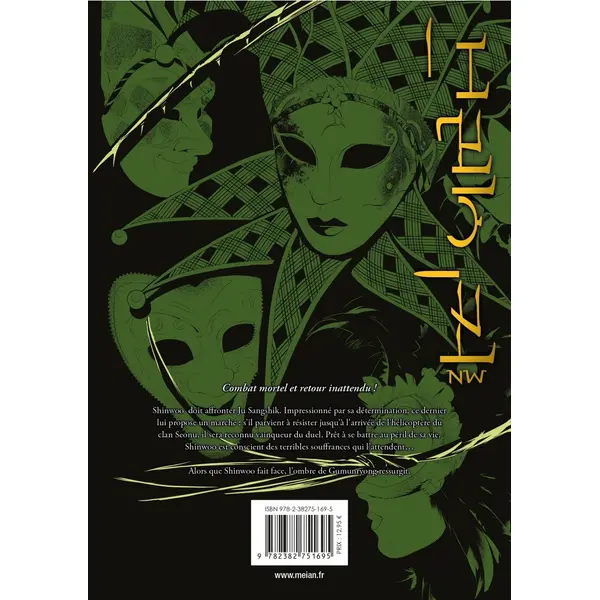 The Breaker : New Waves - Ultimate - Tome 7