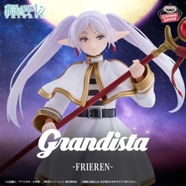 FRIEREN : BEYOND JOURNEY’S END FRIEREN GRANDISTA