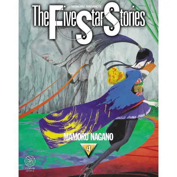 The five star stories - Tome 04