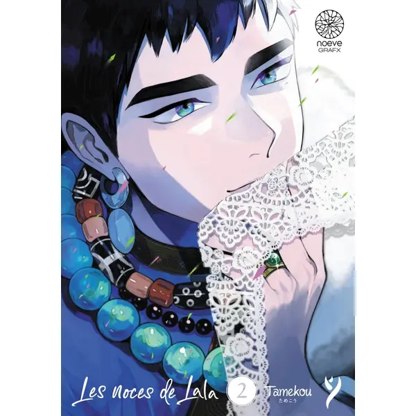 Les noces de Lala - Tome 02