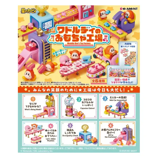 Kirby assortiment figurines Blind Box Waddle Dee's Toy Factory 6 cm (6) Re-Ment