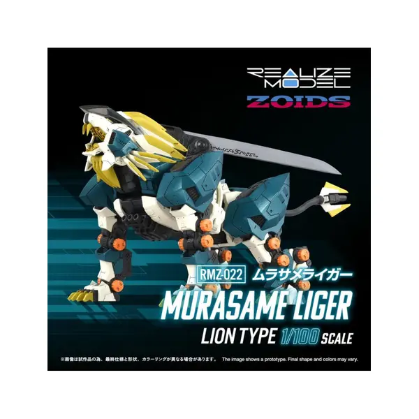 Zoids Plastic Model Kit 1/100 RMZ-022 Murasame Liger 26 cm Takara Tomy