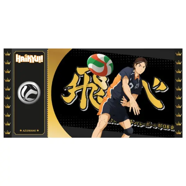 Black Ticket Haikyu!! - Azumane Col01