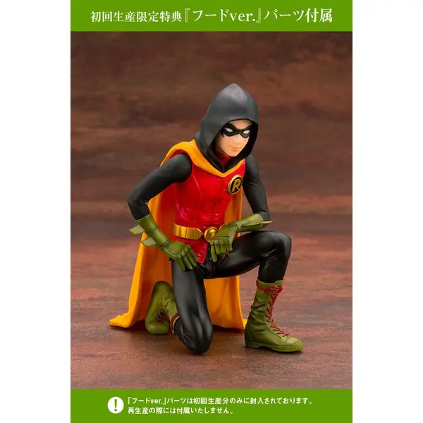 BATMAN - ROBIN (DAMIAN WAYNE) IKEMEN VERSION