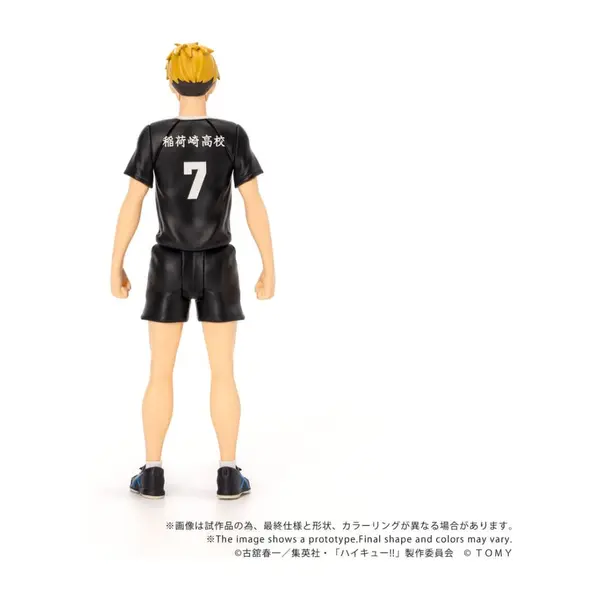 Haikyu!! figurine Collekazaro CK-H09 Atsumu Miya 11 cm Takara Tomy