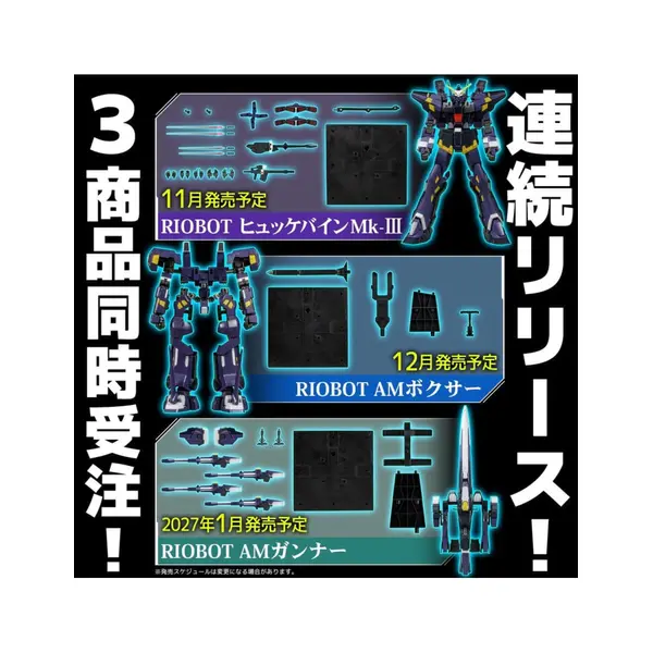 Sentinel - Super Robot Wars OG - Figurine Riobot Am Gunner
