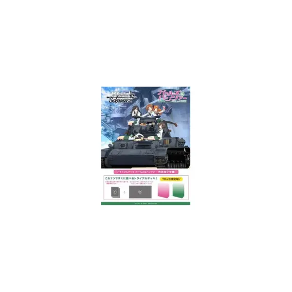Weiss Schwarz Trial Deck GIRLS Und PANZER - Oarai Joshi Gakuen (JP)