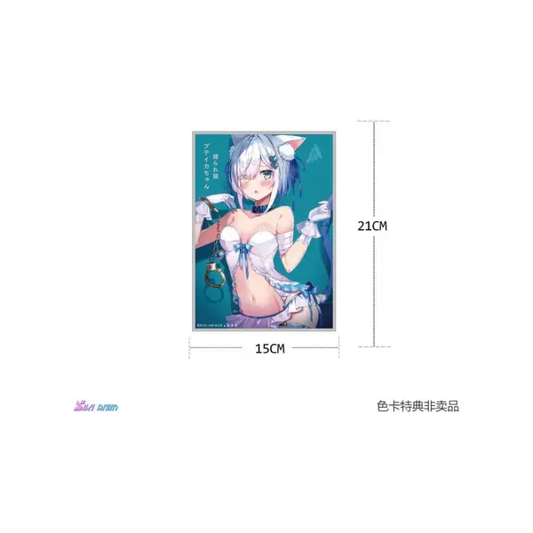 SIKI ANIM - figurine Shibarare Neko Putika-chan Deluxe Edition