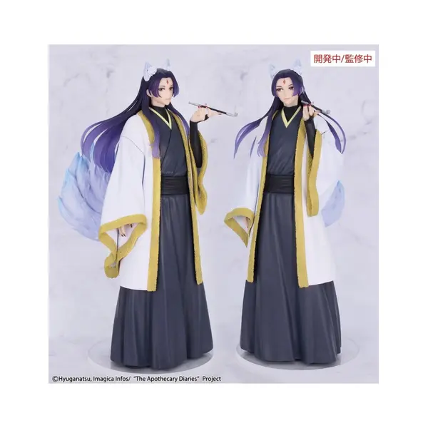 The Apothecary Diaries figurine PVC BRILLIANT Figure Seasonal Jinshi Nine-tailed fox 23 cm System Service