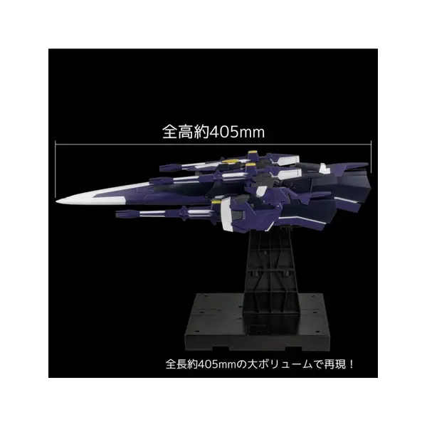 Sentinel - Super Robot Wars OG - Figurine Riobot Am Gunner