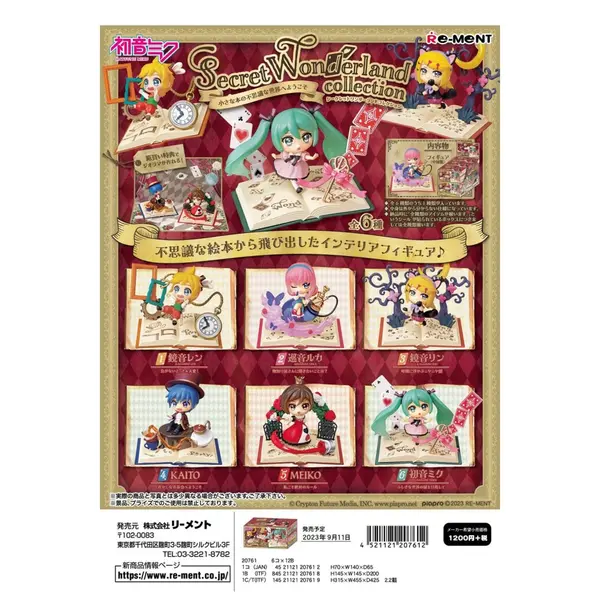 Re-Ment - Vocaloid : Hatsune Miku Secret Wonderland Collection - Boite de 6 PCS