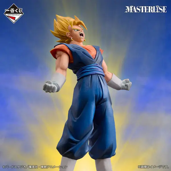 DRAGON BALL Z SUPER VEGETO ICHIBAN KUJI LOT C