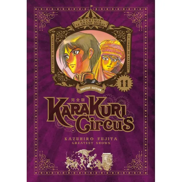 Karakuri Circus - Tome 11 - Perfect Edition