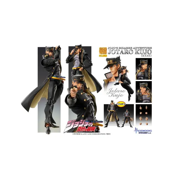 JoJo's Bizarre Adventure Part 3: Stardust Crusaders figurine Chozokado BIG Jotaro Kujo 25 cm Medicos Entertainment
