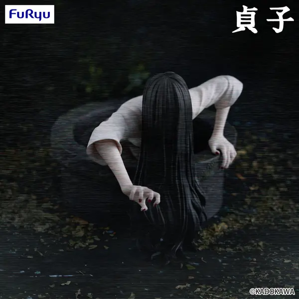 SADAKO NOODLE STOPPER