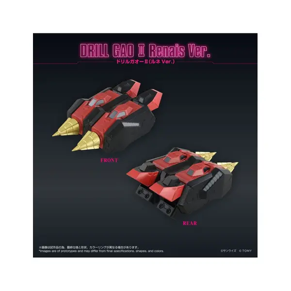 Takara Tomy - GaoGaiGar Toyrise set d'accessoires Gao Machines Renais Ver.