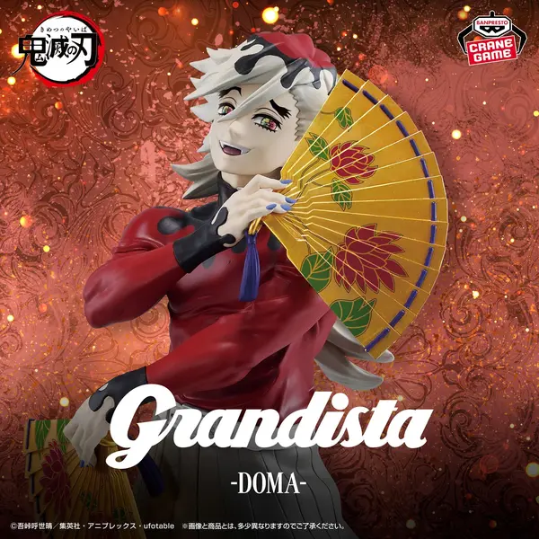 DEMON SLAYER KIMETSU NO YAIBA DOMA GRANDISTA