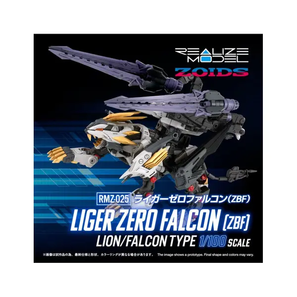 Zoids Plastic Model Kit 1/100 RMZ-025 Liger Zero Falcon ZBF 24 cm Takara Tomy