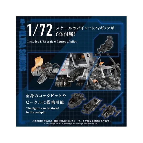 Zoids Plastic Model Kit 1/72 AZ-17 Ultra Saurus 58 cm Takara Tomy