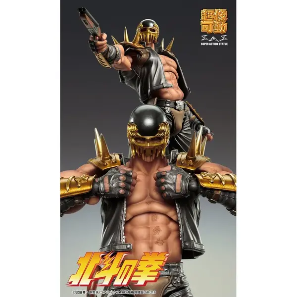 Medicos Entertainment - Fist of the North Star - figurine Jagi