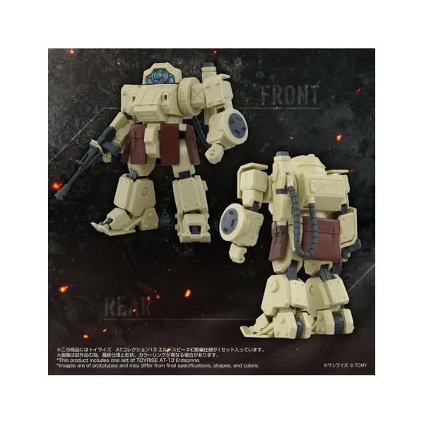 Armored Trooper Votoms figurine ToyRise AT-13 Erdspinne Takara Tomy