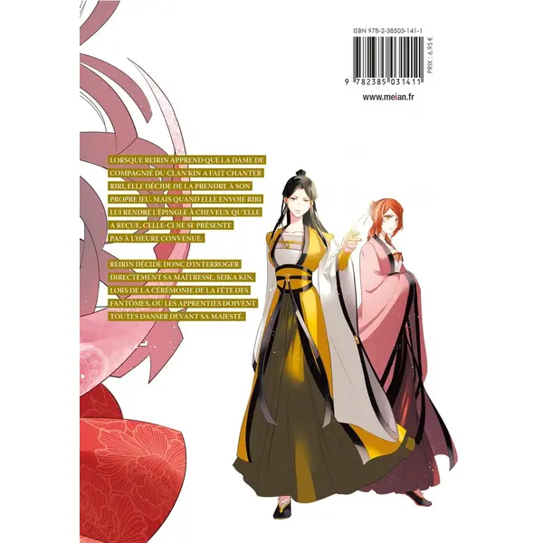 Though I Am an Inept Villainess - Tome 02