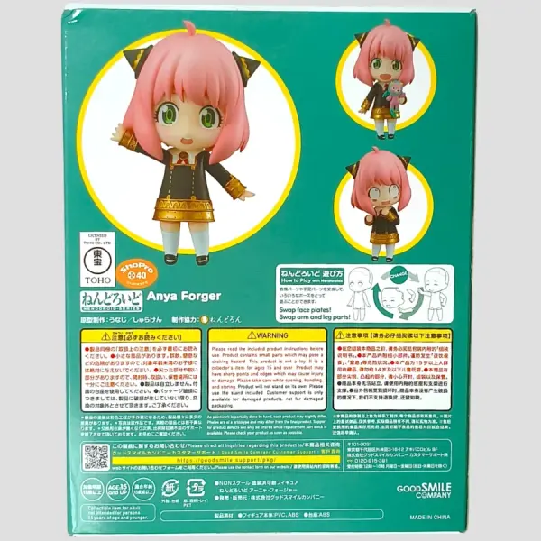 Nendoroid Anya Forger – Spy x Family – Good Smile Company - Goodiesmanga | Livraison offerte dès 59€ d'achat